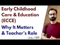 What Is Early Childhood Education Role of Teachers Importance Teaching Methods ECCE
