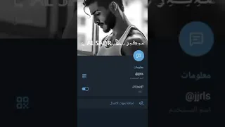 ه اي تالي ته اليزور ياش رفاه    بث عس وله دندنها