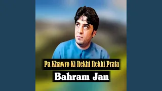 Dedani Okra Khkuliya 