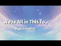 High School Musical Cast - We're All In This Together (Lyrics)