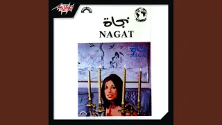 Mastaghnache Annak Beldonia 