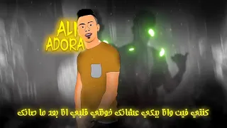 مهرجان   ندمانة عليا   جديد ٢٠٢٠ دندنها