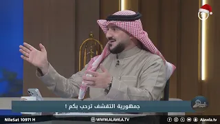 جمهورية  التقشف  ترحب بكم    الميدان مع مقداد الحميدان دندنها