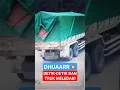 Download Lagu Detik-Detik Ban Truk Meledak di Tanjakan Sitinjau Lauik #lalulintasjalan #sitinjaulauik #videoshort