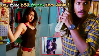 sundeep kishan and regina cassandra telugu movie interesting scene bomma blockbusters