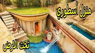 نحاتين الغابه ح3 منزل أسطوري حفارين الغابه عملوا بيت وحمام سباحه تحت الأرض شاهد للنهايه Mr Dida 