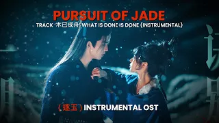 pursuit of jade instrumental ost what is done is done by zhang yuan 