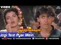 Download Lagu Jogi Tere Pyar Mein Full Video Song : Suryavanshi | Salman Khan, Sheeba |