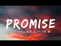 Download Lagu Yakusoku 約束 - Promise (Lyrics/Lirik) cover by Akie秋 絵