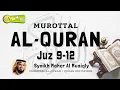 Download Lagu {Juz 9-12} Syeikh Maher Al Muaiqly - Bacaan Al Quran Yang Sangat Merdu