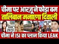 Lagu Arzoo Kazmi Reveals When Afganistan Will CELEBRATE Diwali Again | Qamar Cheema Shocked