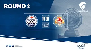 دوري ناصر بن حمد الممتاز للموسم                  الجولة الثانية   الرفاع الشرقي    سترة دندنها