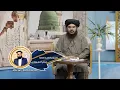 Lagu Dene Larkhwani,23.12.2025 | دیني لارښوونې- امر او مامور باید د کومو صفاتو درلودونکي وي؟