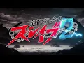 Chained Soldier | Opening 2 - Hikari yo, Boku ni. | 4K Creditless