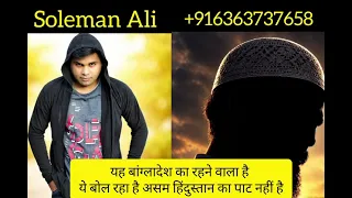 Love jihad ||