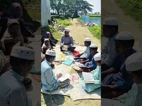 রাস্তার বসে পরছে মাদ্রাসার বাচ্চারা