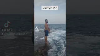 في تسونامي يا جماعة انتبهو    دندنها