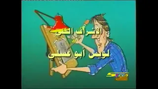 كيف ترسم الكرتون الحلقة 3 