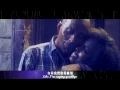 Meghan Trainor ft. John Legend - Like I'm Gonna Lose You  中英字幕MV 梅根崔娜 ft. 約翰傳奇 - 彷若我將失去你