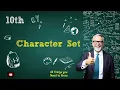 Character Set in C Programming Language Chapter 1 10th Computer New Book