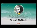 Download Lagu Surat Al-Mulk - Ibu Nyai Hj. Hannah Zamzami