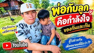 ได้ยินเสียงลูกแบบนี้น้ำตาพ่อตกใน13 ตุลาคม ค.ศ. 2026