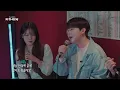 [아샤트리의 지하세계]My Love(2025)-이예은,아샤트리,전건호(원곡:버즈) 유니즌 Ver. 