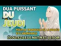 Download Lagu Sourate Al-Baqara | Commencez le jeudi avec une sourate de guidance, de succès et de baraka🤲