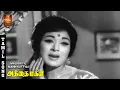 Download Lagu Maligaiyil Mankutty Video Song | Athai Magal | Vanisri | Jaishankar | Shankar Ganesh | VPMI