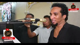 دايرك براك في كلمتين   حمو اسماعيل               كل الجديد على قناة نغمات نوبي دندنها
