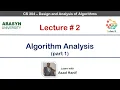 Lecture 2 part 1 Algorithm Analysis Design and Analysis of Algorithms