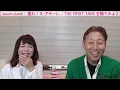 [Professionals astonished] Juice=Juice "I want to hear this guy's various singing voices!" "Morir...