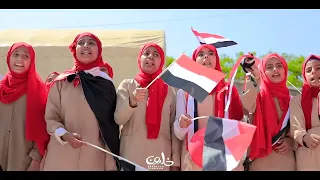 انشودة انت ميلادي وأصلي احتفاء بعيدي سبتمبر واكتوبر أداء طالبات مدرسة جعفر 