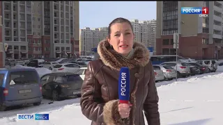«Вести Омск», итоги дня от 29 января 2021 год