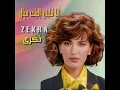 Ana Albi Eleek Mayal (Live)