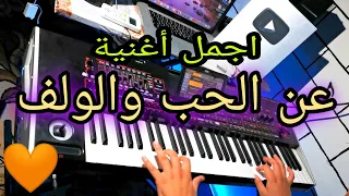 Cheb Aarab Lwalf S3ib الولف صعيب  Cheb Aarab Lwalf S3ib الولف صعيب