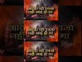 Download Lagu Aalha Ki Dhwaja Remix Dj Vikash Rjn #remix #shorts