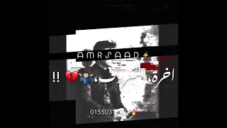 زرعت فيكم كل خير دندنها