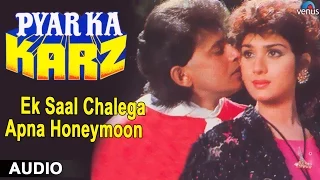 Pyar Ka Karz Ek Saal Chalega Apna Honeymoon Full Audio Song Mithun Chakraborthy 