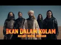 Lagu IKAN DALAM KOLAM - HUSEIN BAWAFIE (Arabic Metal Epic Orchestral Version | AI Cover) #sunziq