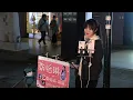 [4K] 2023 - 3 - 31 鄭怡琳 - 我恨我愛你 Hate That I Love You - 張惠妹 A-Mei