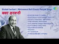 Lagu Mohammed Rafi Gurbani | Gurbani Non - Stop | Mohammed Rafi Punjabi Song| Punjabi Devotional Music