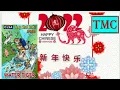 #shorts Happy Chinese New Year 2022