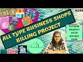 All type business shops billing python project python project for cv python billing project