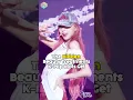 Download Lagu The Hidden Beauty Treatments K-Pop Idols Get #kpop #shorts #fyp #aespa
