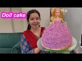 Download Lagu 1st time Doll cake bnaya | good news | Sitara yaseen vlog
