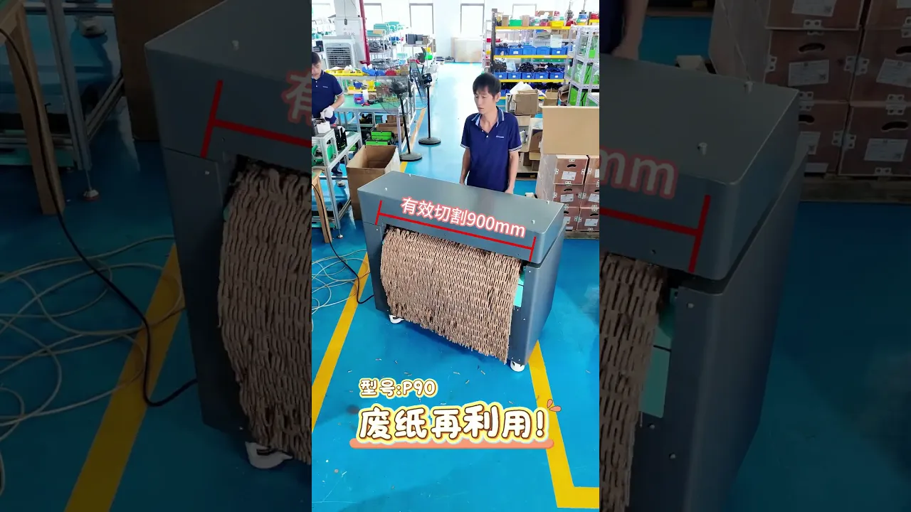 P90 industrial cardboard shredder, wide feed, process big cartons into eco buffer material.