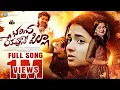 Download Lagu BARINCHA LEKUNAANE PILLA FULL SONG | LOVE FAILURE SONG | LASYA SMILY | SINGER RAM ADNAN