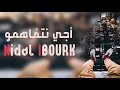 اغنيه أجي نتفاهمو بعده اغنيه حماس مطلوب اكثر شي