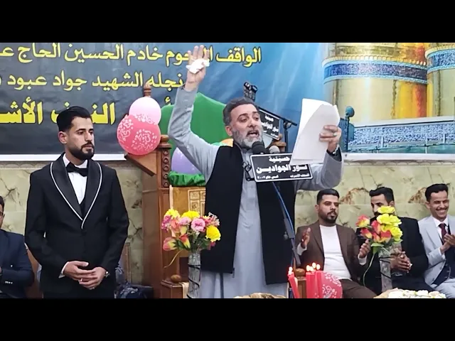 الرادود الحسيني سيد بهاء الحلو|| 15 شعبان المبارك 